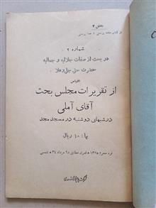 صفات