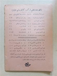 دستور