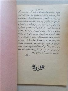 دستور