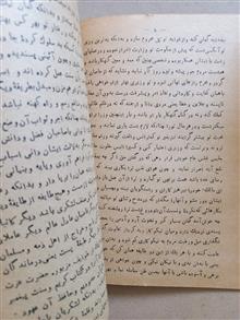 دستور