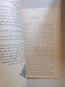 دستور