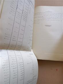 دهمین