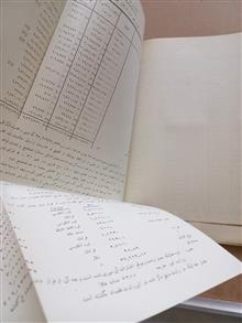دهمین