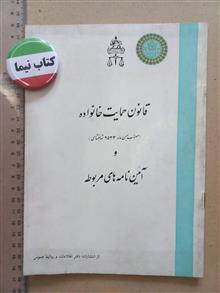 قانون