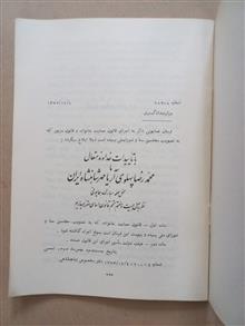 قانون
