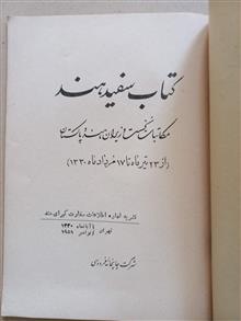 کتاب