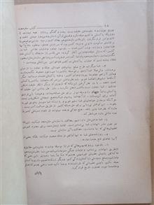 کتاب