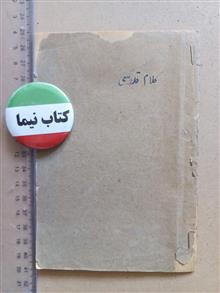 کلام