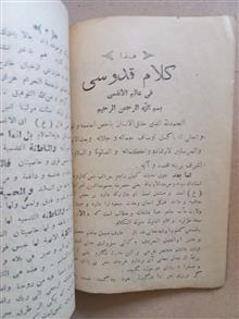 کلام