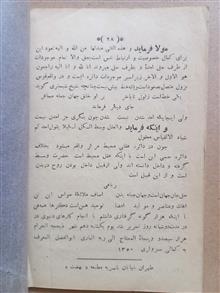 کلام
