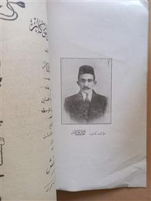 منطق