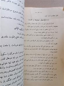 منطق