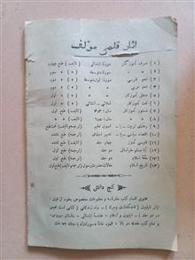 منطق