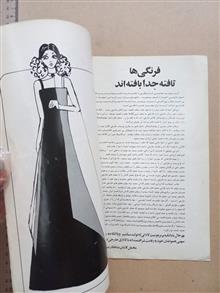 مخمل/طرحهای