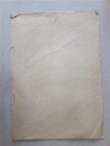 ضمیمه