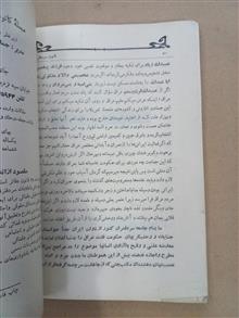 نشریه