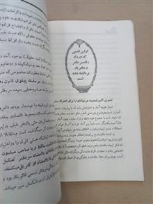 نشریه