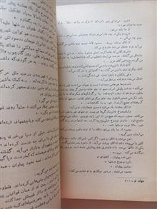 نشریه