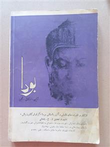 نشریه