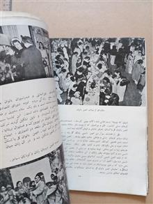 مجله