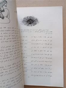 مجله