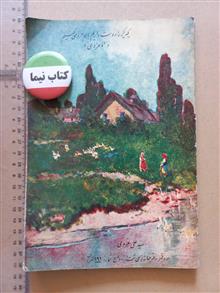 نامزدی
