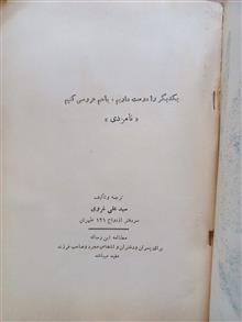 نامزدی