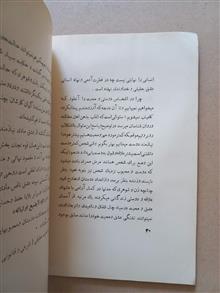 نامزدی