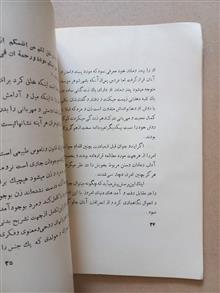 نامزدی
