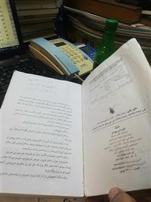 غزال.
