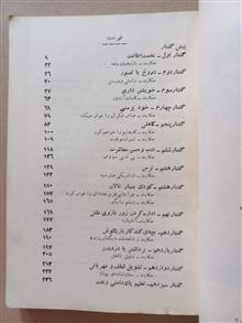 کتاب