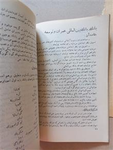 «کتاب