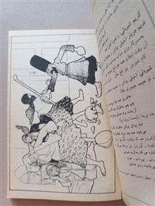 «مجله