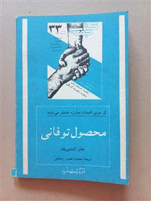 «مجله