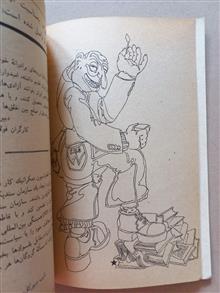 «مجله