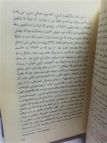 افاق
