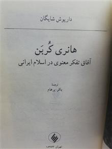 افاق