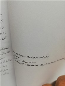 دندیل.