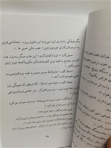 دندیل.