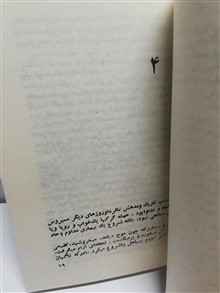 برای