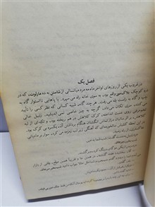 تس.