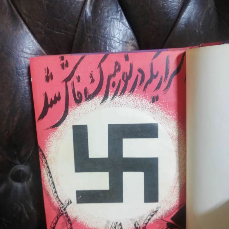 اسراریکه در نورمبرگ فاش شد