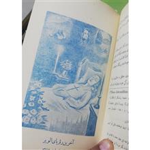 نغمه