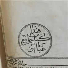 کتاب