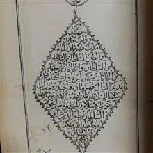 کتاب
