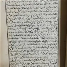 کتاب