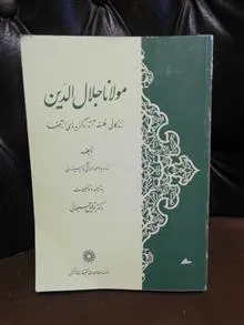 زندگی