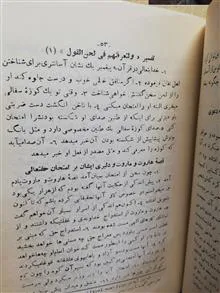 نثر
