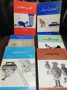 دوره