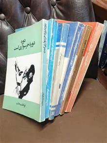 دوره